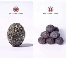 Bote Maya stone multi-ore integrated fish tank filtration filter material Water culture bacteria house Arowana fish tank filtration and purification material