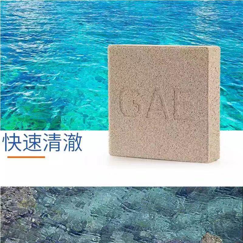 Taiwan AE nano beneficial bacteria brick square brick removal NO3 Super Energy filter bacterial House filter material God brick filter material