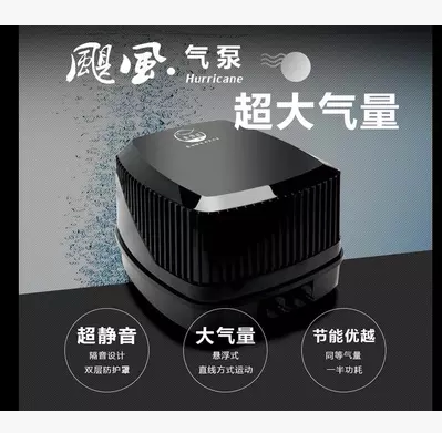 Old fish craftsman oxygen pump fish tank high-power oxygen pump Ultra-quiet air pump Mini aquarium oxygen machine