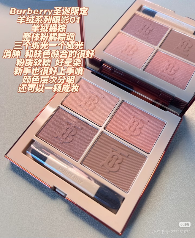 Authentic Special Price Burberry Burberry Cashmere Four-Color Eyeshadow Palette Makeup Gift Long-Lasting and Delicate Authentic Special Price Burberry Burberry Cashmere Four-Color Eyeshadow Palette Makeup Gift Long-Lasting and Delicate