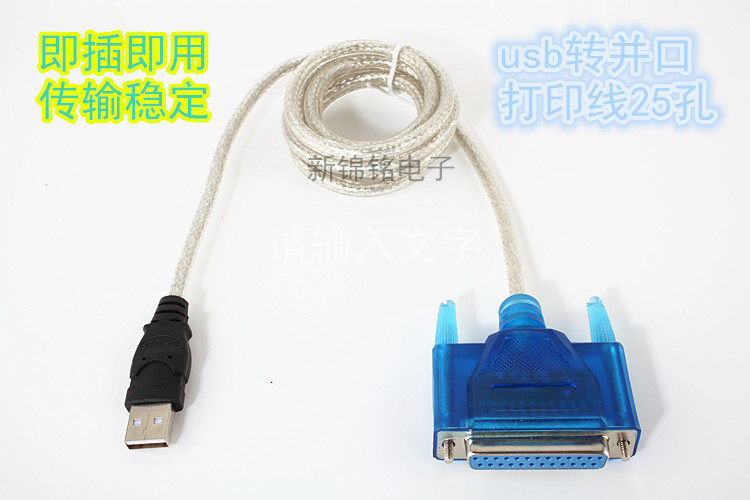 Hub USB - Ref 366526 Image 4