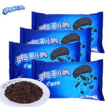  Baking wood bran raw material Oreo medium biscuit crushed billet without sandwich 400g 480g plus wheat whirlwind
