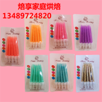  Birthday candle Cake Candle Creative Proposal Candle package Threaded candle Smoke-free Birthday candle Quanzhou