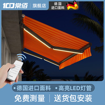 Chang Bai luxury remote control electric thickened aluminum alloy telescopic awning balcony folding canopy awning awning