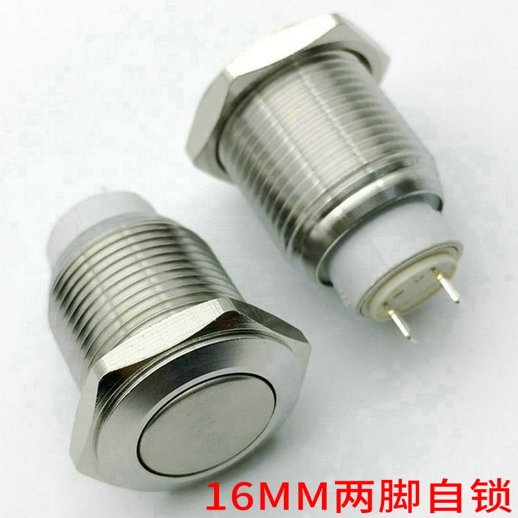 Clearance millennium 16MM reset point automatic self-locking car modification equipment main shell cabinet power metal button switch