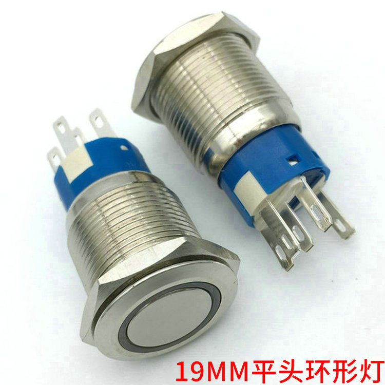 Millennium QN19MM with LED self-lock reset point move computer start device power metal switch button