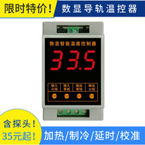 TC96A Agricultural Greenhouse Floor Heating Cultivation Heating Refrigeration Electronics Digital Display Thermostat Temperature Control Meter Switch