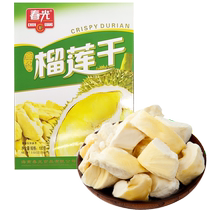 Chunguang Dried Durian 100g