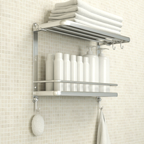 Ouji space aluminum bath towel rack shelf free hole bathroom double folding towel rack toilet toilet simple