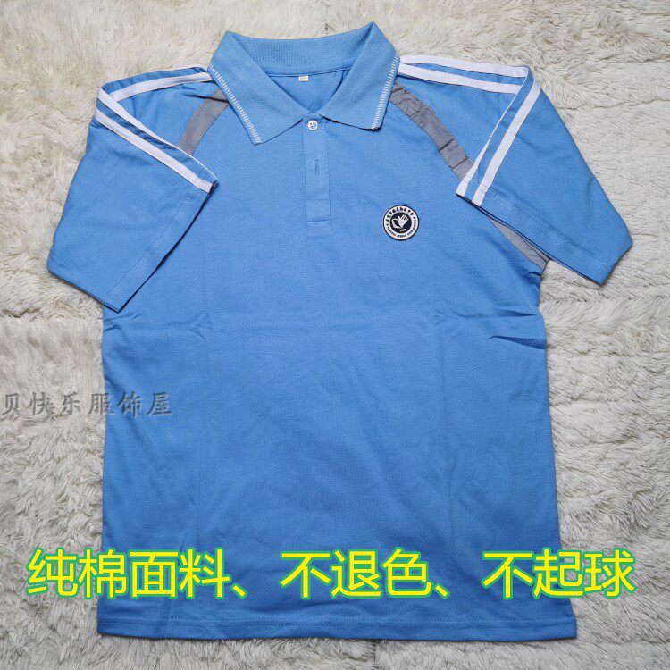 Dongguan Tangxia Junior High School Jinguiyuan Primary and Middle School Students School Uniforms Summer Autumn Winter Tops and Trousers Suits