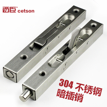 304 stainless steel heaven and earth latch wooden door box latch 8 inch door safety bolt 6 inch mother and child door dark latch