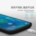 Huawei mate20 / 20pro / 20X kẹp chuyên dụng pin sạc Po điện thoại di động điện vỏ với số lượng lớn - Ngân hàng điện thoại di động