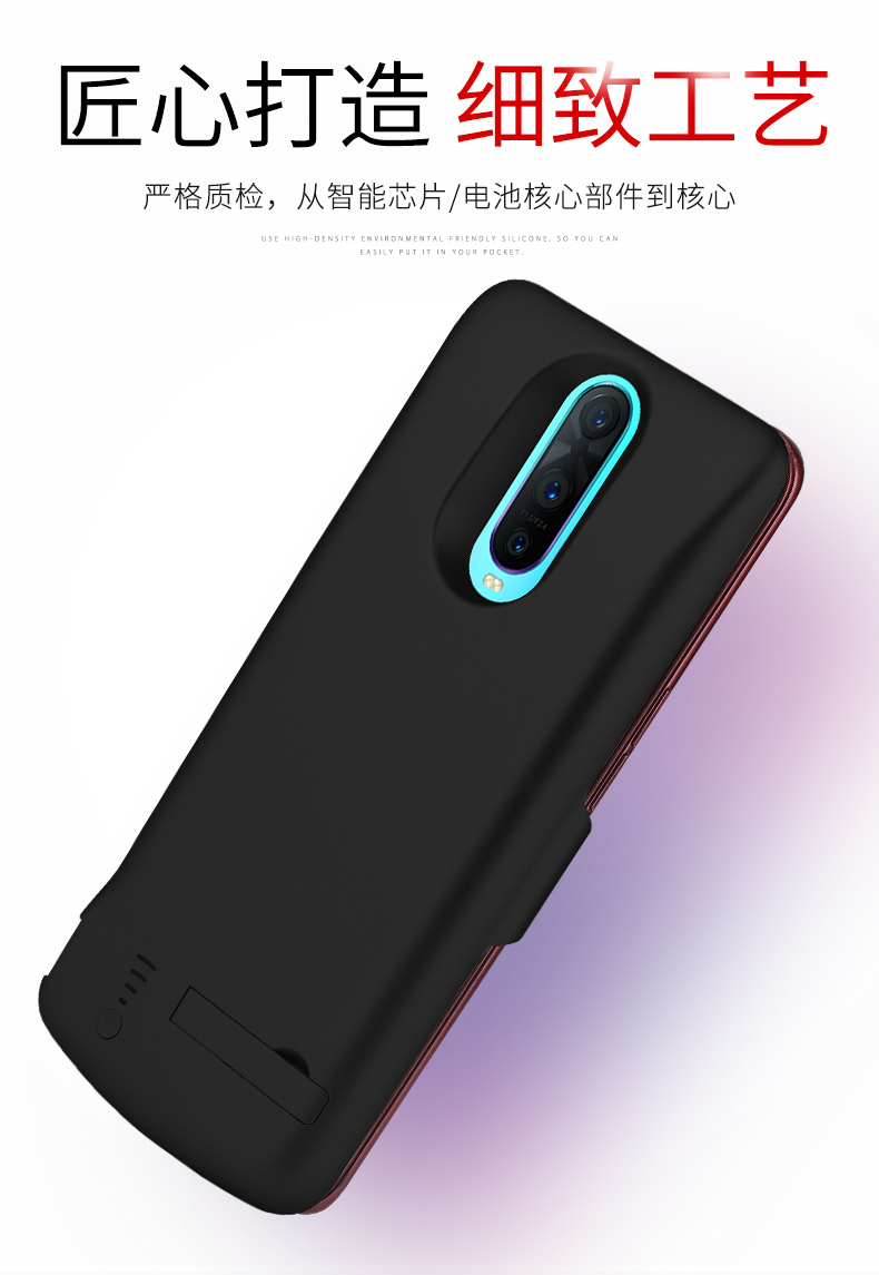 OPPOR17 kẹp pin sạc điện không dây Po vỏ điện thoại di động trường hợp đặc biệt mỏng pro xách tay - Ngân hàng điện thoại di động cục sạc dự phòng samsung