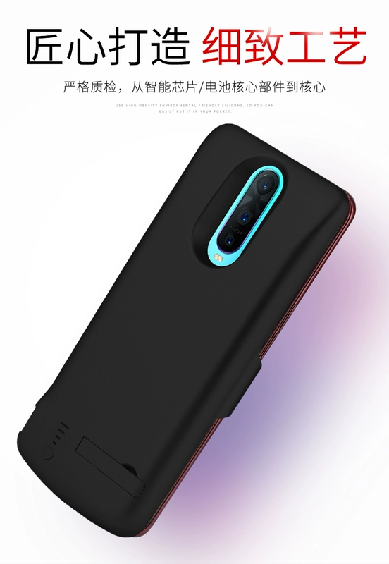 OPPOR17 kẹp pin sạc điện không dây Po vỏ điện thoại di động trường hợp đặc biệt mỏng pro xách tay - Ngân hàng điện thoại di động