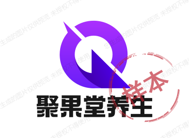 聚果堂养生