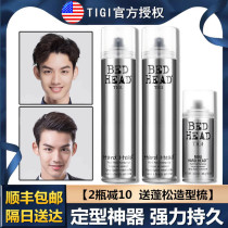 American TIGI hairspray space styling spray for men and women strong and long-lasting fluffy moisturizing and fragranced styling dry gel