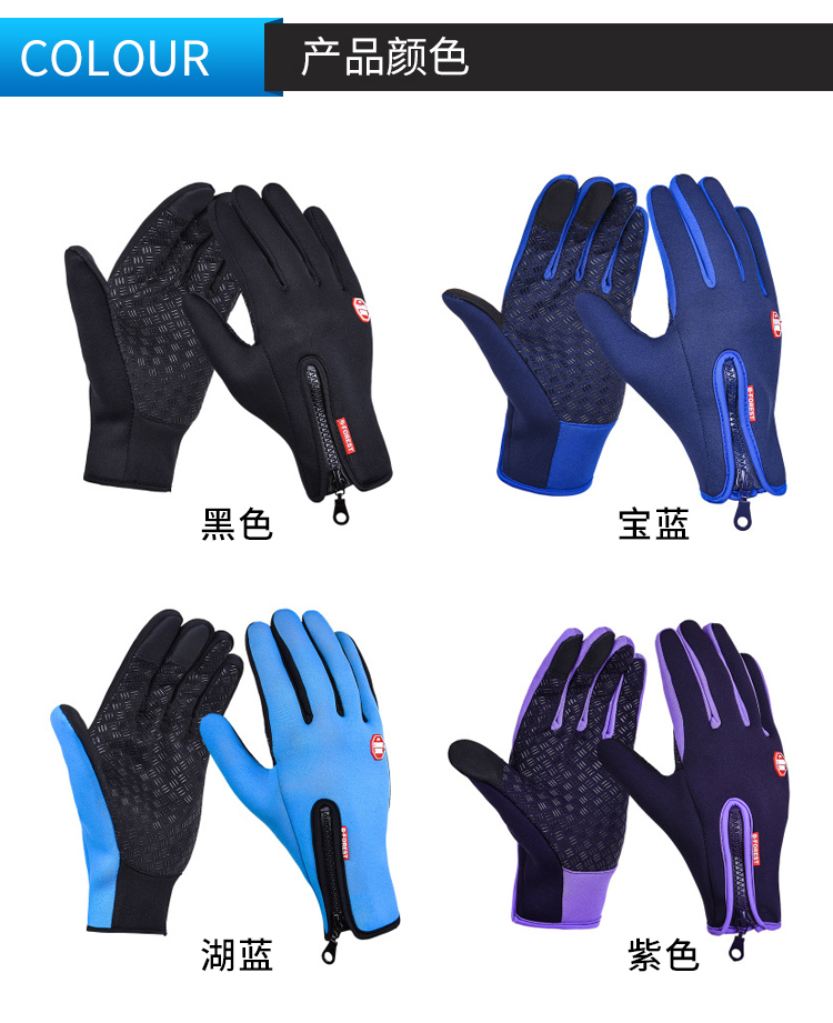 Găng tay lông cừu cho nam và nữ mùa đông màn hình cảm ứng chống gió đi xe điện găng tay xe máy tất cả trong một chống trượt ấm ngoài trời bao tay nữ