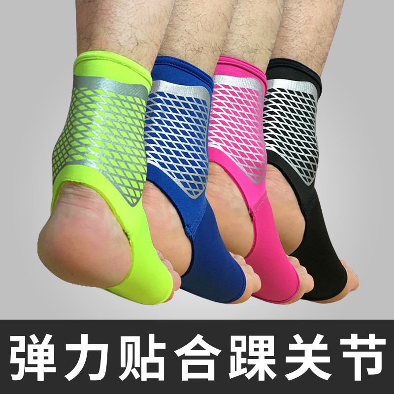 Basketball Nursing ankle Men's sports Protective sprain football running foot wrist guard nude fitness protective ankle heel tendon protector