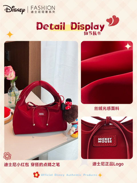ກະເປົາ Disney ສີແດງ, ກະເປົາຫລູຫລາ niche crossbody, ກະເປົ໋າຂະຫນາດນ້ອຍ, ຂອງຂວັນວັນເກີດໃຫ້ແຟນໃນປີເກີດຂອງທ່ານ