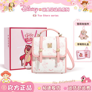 Disney backpack girls 2026 new toy story cute pink small backpack girl ຂອງຂວັນວັນເກີດ