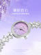 Julishi Wisteria Flower Watch Women's Light Luxury Niche High-end 2026 ແບບໃຫມ່ເປັນຂອງຂວັນວັນເກີດແລະຈົບການສຶກສາສໍາລັບແຟນຂອງເຈົ້າ