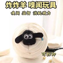 Dog food leakage toy ball pet puzzle hidden food sniffing ball enrichment toy consumes physical energy to relieve boredom and self-pleasure artifact