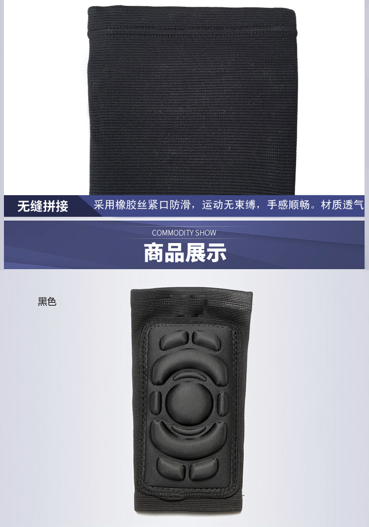 Khuỷu tay dày đảo ngược đào tạo sức mạnh mat phẳng hỗ trợ nam giới và phụ nữ bóng đá thể thao bảo vệ đầu gối bảo vệ đầu gối bọt biển chống va chạm - Dụng cụ thể thao băng đầu gối cho thủ môn