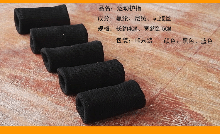 Bóng rổ ngón tay bóng chuyền bảo vệ ngón tay thể thao bảo vệ thiết bị ngón tay bóng rổ bóng rổ cổ tay chuyên nghiệp thiết bị khớp bảo vệ găng tay chống nắng nam cao cấp