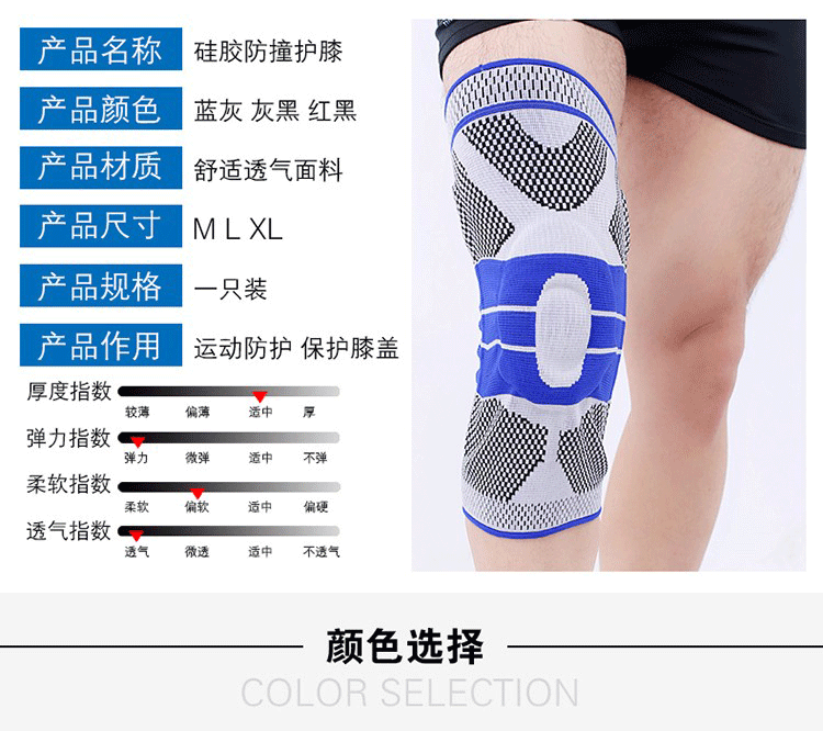 Bóng rổ đầu gối miếng đệm tập thể dục miếng đệm đầu gối đi bộ đường dài xương đầu gối chấn thương dây chằng đầu gối miếng đệm bảo vệ người đàn ông chạy đầu gối miếng đệm mùa xuân - Dụng cụ thể thao băng bảo vệ đầu gối