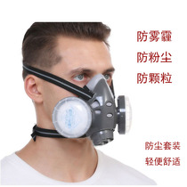 Protective mask anti-haze car exhaust particulate dust mask outdoor riding work mask with filter Cotton