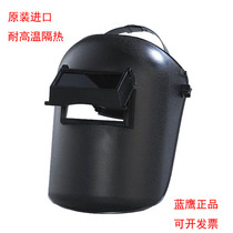 BLUEEAGLE Blue Eagle 633p welding mask head mounted welding mask face screen game props welder cap