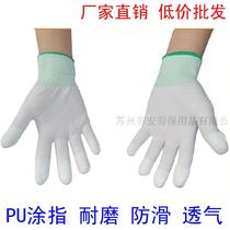 PU coated gloves white chemical fiber dust-free labor protection does not lose hair Breathable wear-resistant non-slip dust-free room special special price