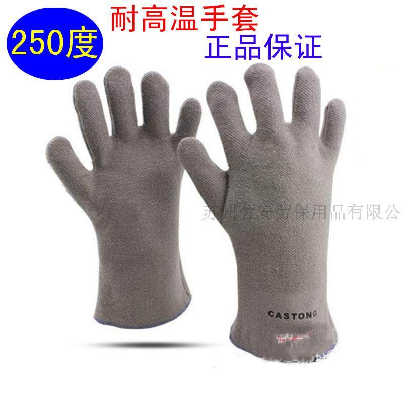 Caston PJJJ35-33 high temperature resistant welding gloves CASTONG five fingers gray resistant to 250 degrees heat insulation
