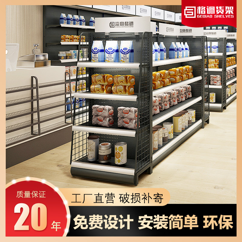 Styling Supermarket Shelf Display Cabinet Mother and Infant Store Imported Snack Convenience Store Multifunctional Combination Single and Double Sided All Steel