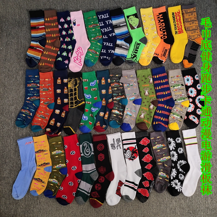 Men's and Women's Thickened Towel-Soled High-Top Fitness Running Socks with Marvel Avengers Star Wars Versatile and Personalized Design