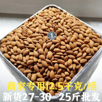 Almond original commercial 12 5 kg barrel raw and cooked optional almond 25 catties large packaging bulk
