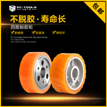 Woodworking four-sided planing pressure wheel Multi-piece sawing wood wire machine rubber wheel wear-resistant feeding wheel pressure wheel Polyurethane rubber wheel