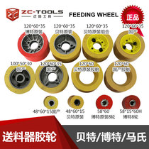  Bette Mars Botjijia plus wood feeder accessories Rubber wheel feeder Conveyor pressure wheel Woodworking drive wheel