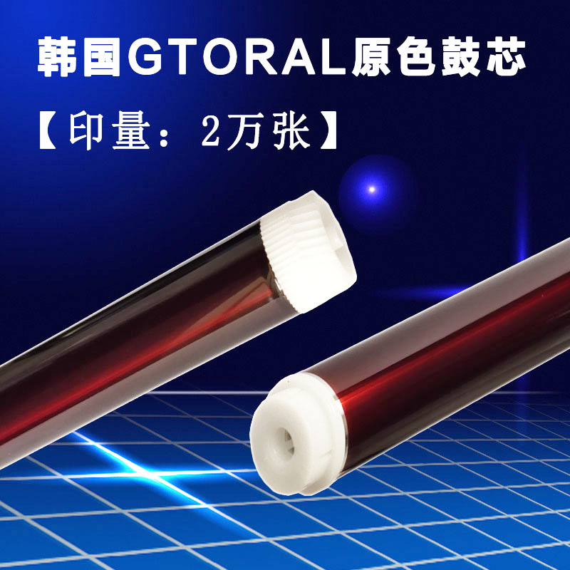 Applicable Brother HL2260 DCP 7080 D 7180 DN MFC7380 7480 7880 2700 Drum core