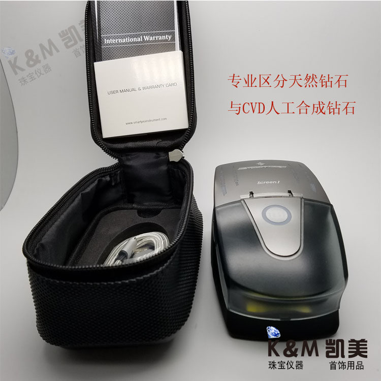 Thai Smartpro Imports Bare Diamond Tester CVD Diamond Appraisal Tester Detects Synthetic Diamond