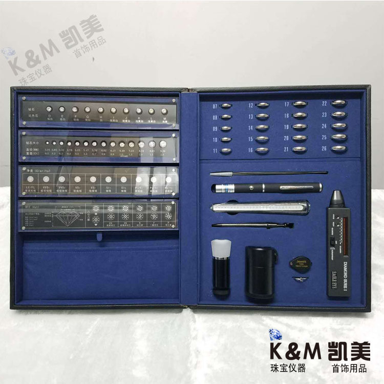2017 new jewelry stores drill ring sales appraisal kit diamond 4C graded colorimetric size tool suit