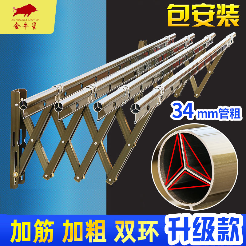 Taurus balcony outer telescopic drying rack Outdoor push-pull drying rack folding drying rack Outdoor drying rack drying rod