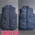 Mềm mại hai mặt ngụy trang thời trang áo lụa cotton mùa thu và mùa đông vest vest vest vest thanh niên hoang dã áo lông vũ Áo vest cotton