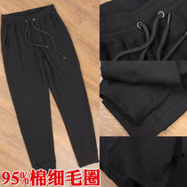 U - home version 95 % cant afford ball pants relaxed leisure handsome high - end sports pants pants pants pants