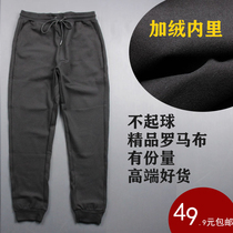 Non-pilling Roman cloth 420 grams of thin velvet high-end casual large size spring and autumn trousers Wei pants mens pants