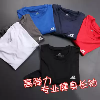 Muscle men's professional fitness long-sleeved T-shirt High elasticity quick-drying breathable training tight-fitting cycling sports men's clothing