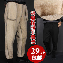 Crazy grab it Autumn and winter good pants warm lambskin pants plus velvet Wei pants Casual sports couple womens pants pants men