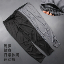 Hundred years of hard - encountered professional fitness running pants Spring and summer thin air - breathable speed dry pants men