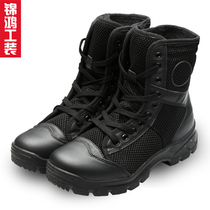 High spring and autumn training shoes mens black summer breathable mesh outdoor security special service canvas special training combat boots