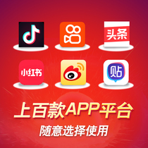 Mobile phone computer script custom development Android simulator script software drainage promotion Douyin Momo exploration